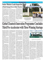 Kampuchea Newspaper on Wednesday , August 28, 2025