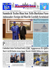 Kampuchea Newspaper on Thursday , September 04, 2025