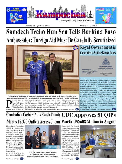 Kampuchea Newspaper on Thursday , September 04, 2025
