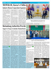 Kampuchea Newspaper on Thursday , September 04, 2025