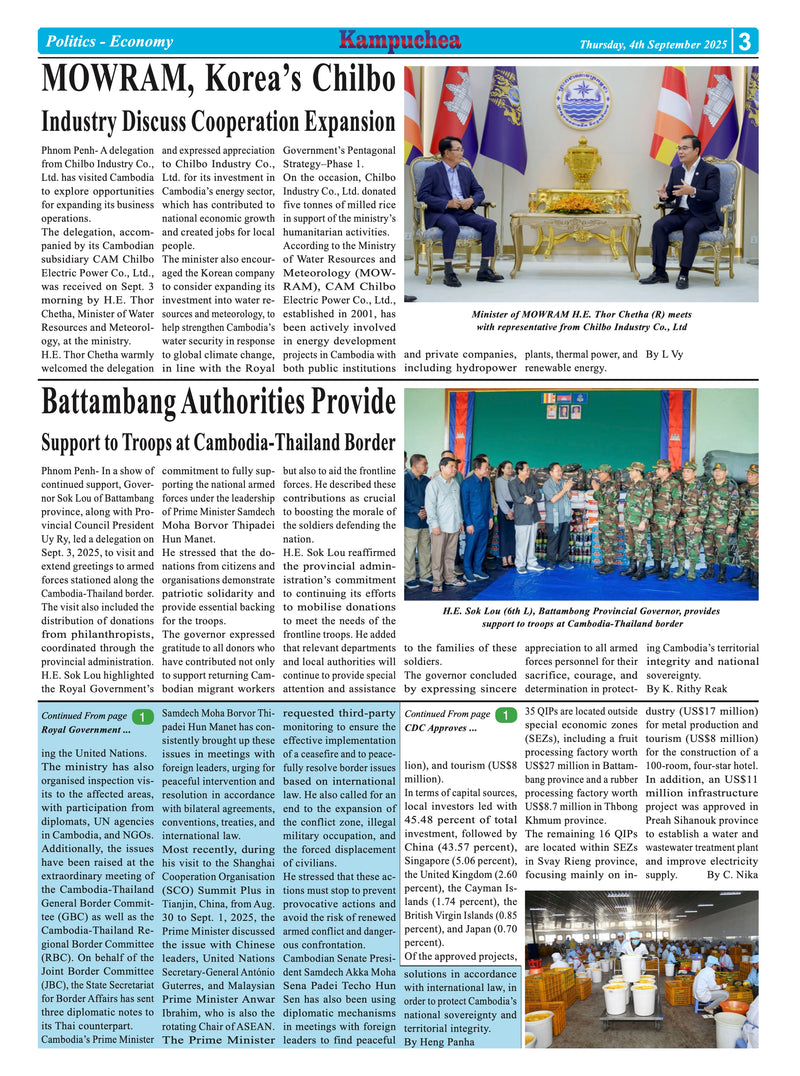 Kampuchea Newspaper on Thursday , September 04, 2025