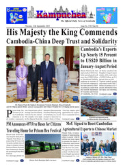 Kampuchea Newspaper on Thursday , September 11, 2025