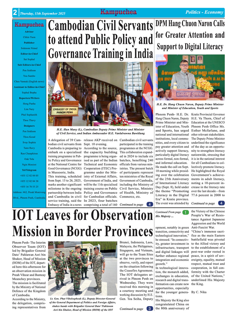 Kampuchea Newspaper on Thursday , September 11, 2025