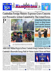 Newspaper front page with Cambodian foreign ministry concerns over Thai armed forces actions
