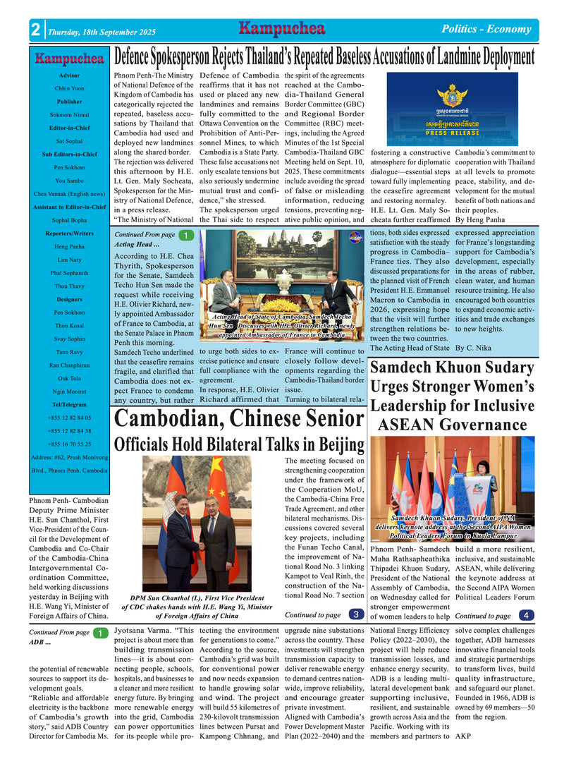 Newspaper page with multiple articles and images, featuring a blue border and text.