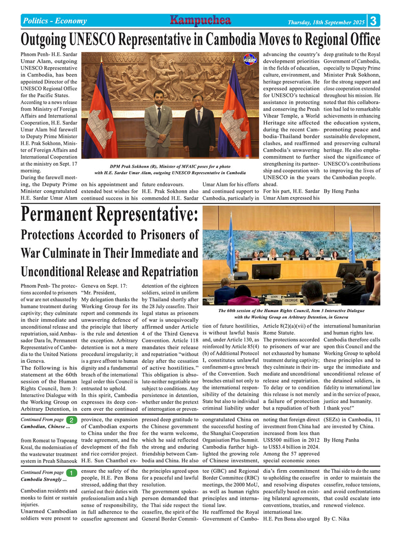 Newspaper article with images of people in formal attire and flags, discussing UNESCO Representative changes.