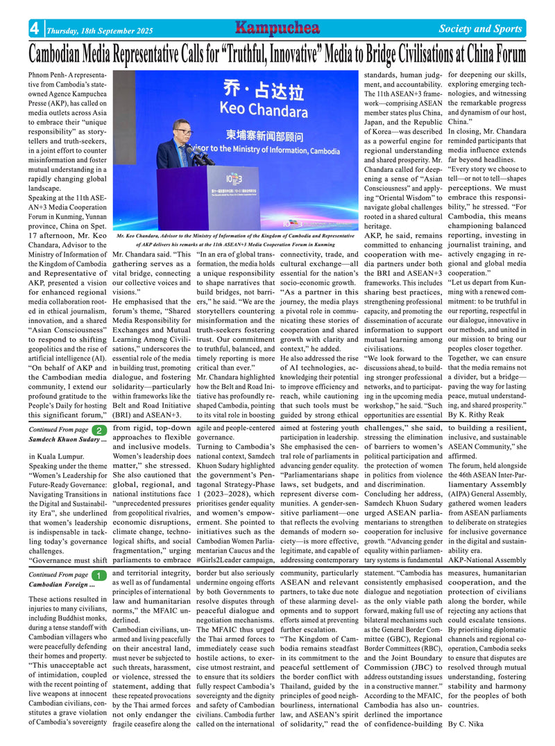 Newspaper article with a man speaking on a screen, likely at a media forum.