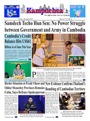 Kampuchea Newspaper on Tuesday , August 05, 2025