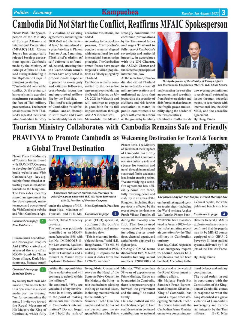 Kampuchea Newspaper on Tuesday , August 05, 2025