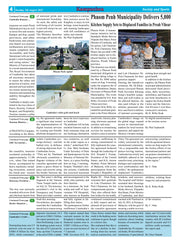 Kampuchea Newspaper on Tuesday , August 05, 2025