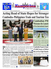Kampuchea Newspaper on Tuesday , September 09, 2025