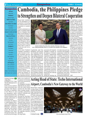 Kampuchea Newspaper on Tuesday , September 09, 2025