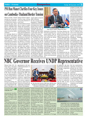 Kampuchea Newspaper on Tuesday , September 09, 2025