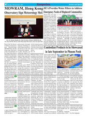 Kampuchea Newspaper on Tuesday , September 09, 2025