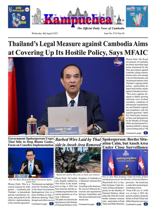 Kampuchea Newspaper on Wednesday , August 06, 2025