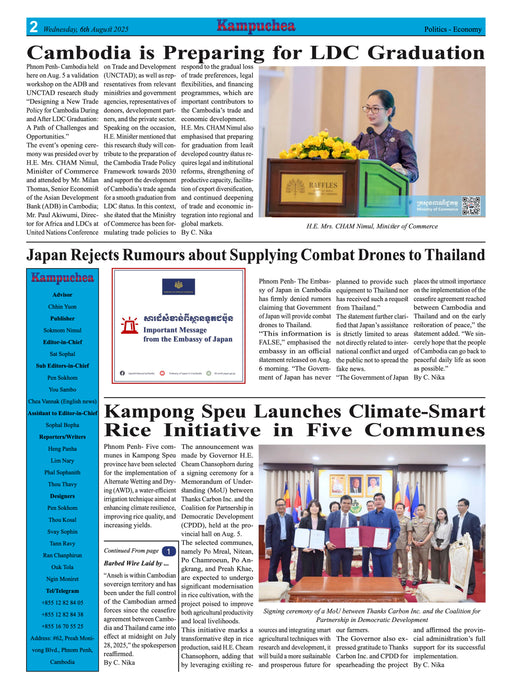 Kampuchea Newspaper on Wednesday , August 06, 2025