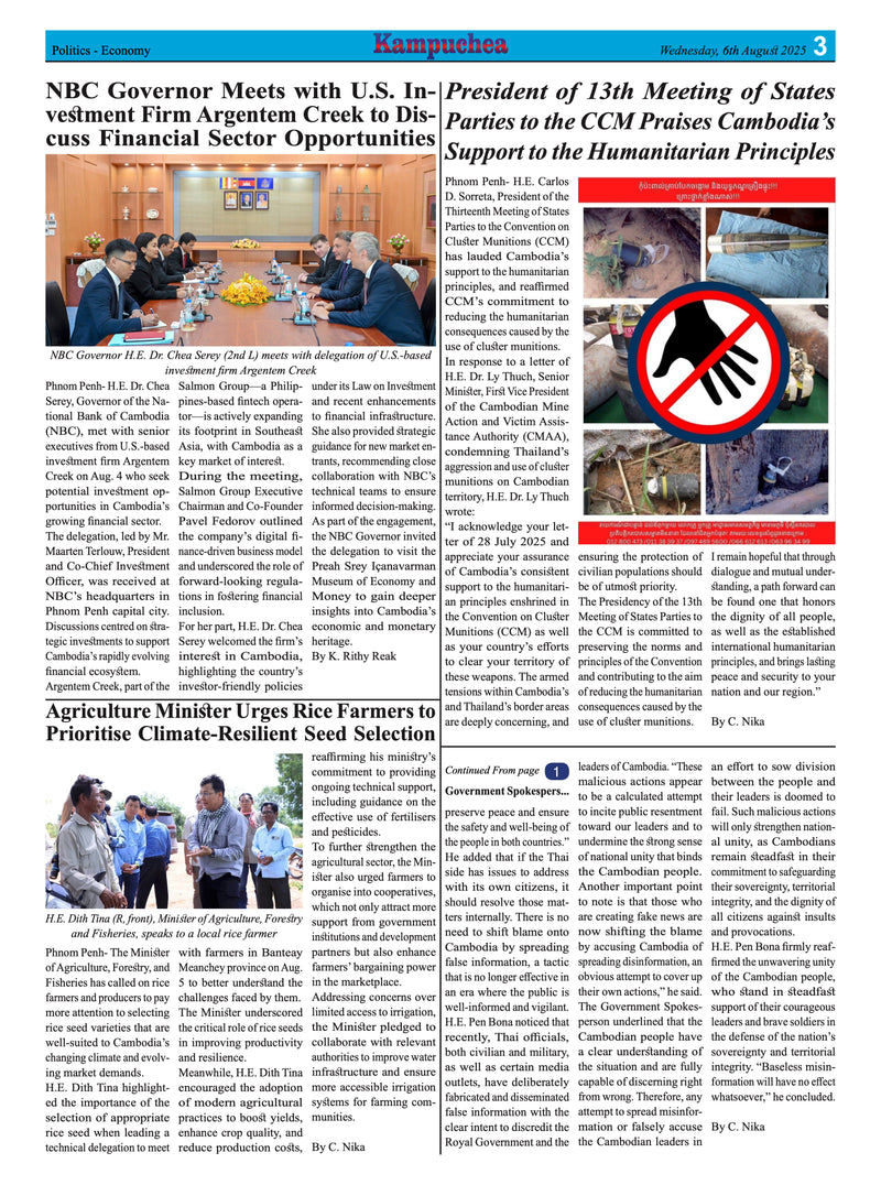 Kampuchea Newspaper on Wednesday , August 06, 2025