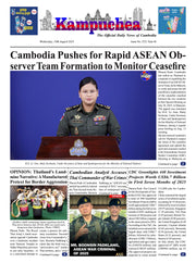 Kampuchea Newspaper on Wednesday , August 13, 2025