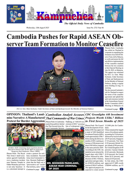 Kampuchea Newspaper on Wednesday , August 13, 2025