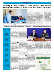 Kampuchea Newspaper on Wednesday , August 13, 2025