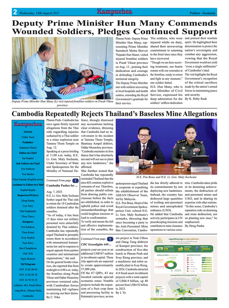 Kampuchea Newspaper on Wednesday , August 13, 2025