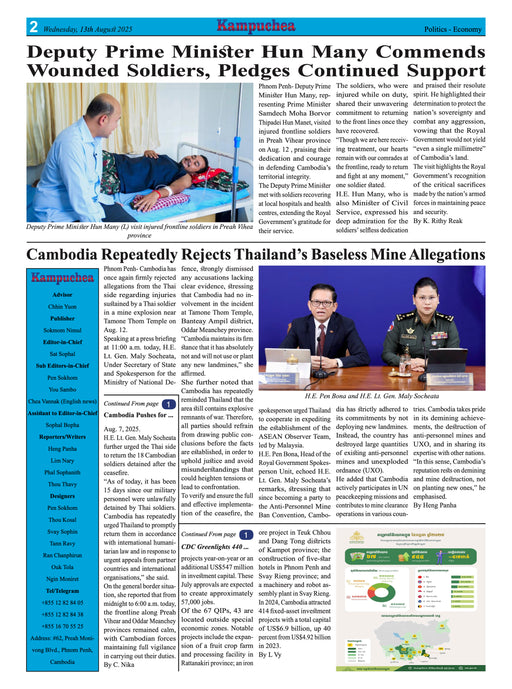 Kampuchea Newspaper on Wednesday , August 13, 2025