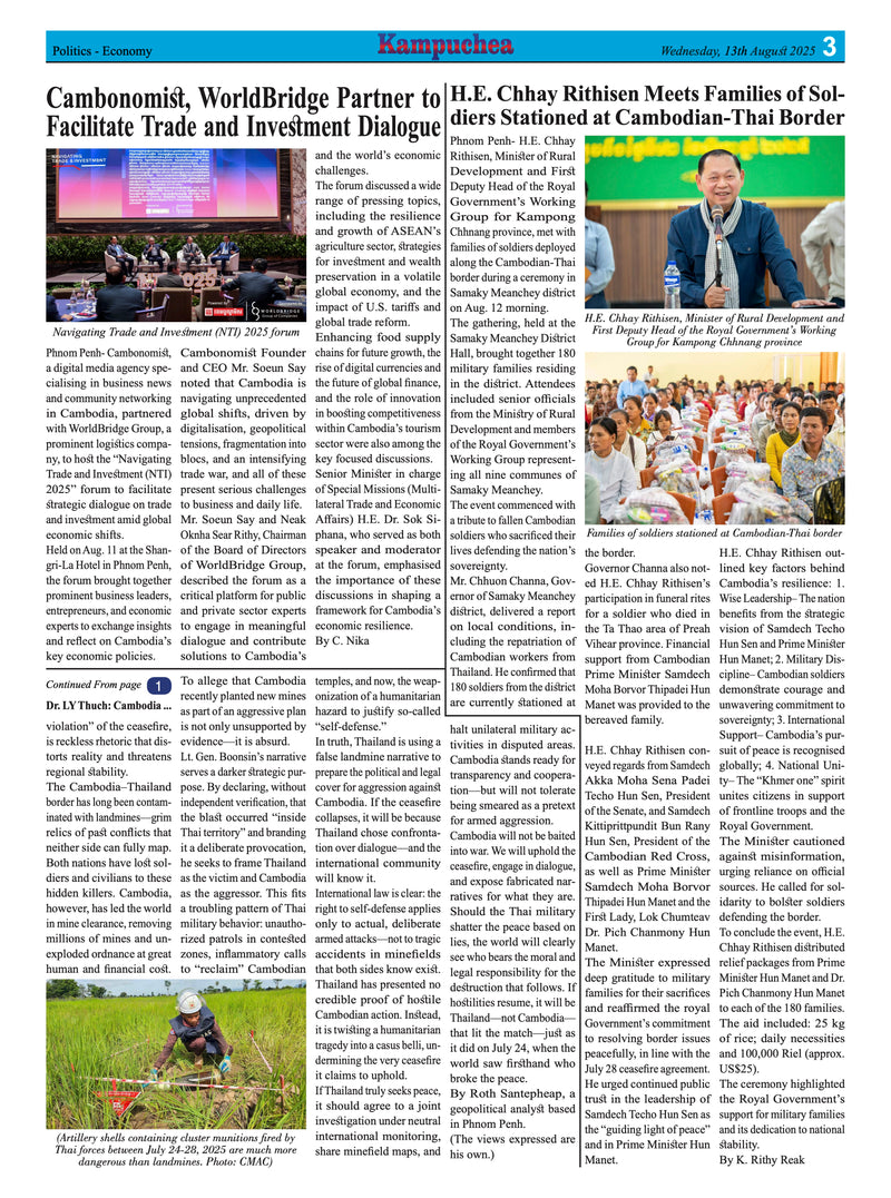 Kampuchea Newspaper on Wednesday , August 13, 2025