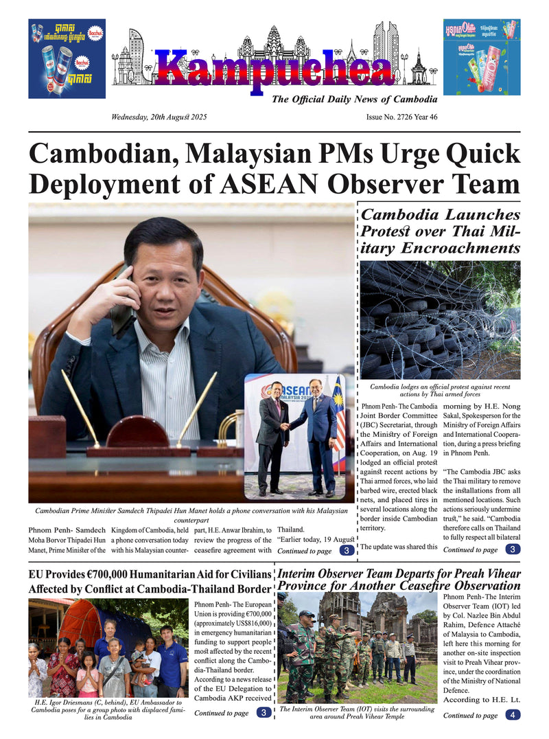 Kampuchea Newspaper on Wednesday , August 20, 2025