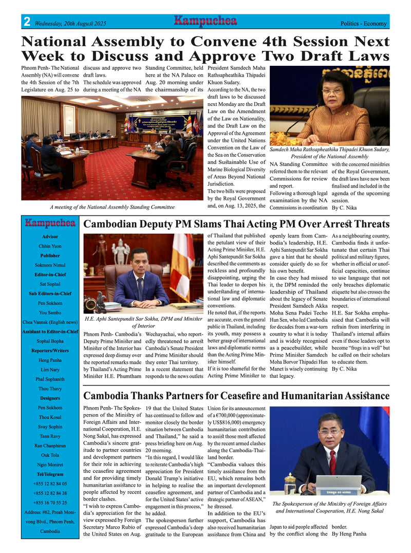 Kampuchea Newspaper on Wednesday , August 20, 2025