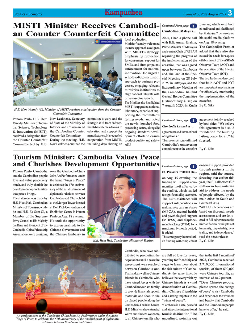 Kampuchea Newspaper on Wednesday , August 20, 2025