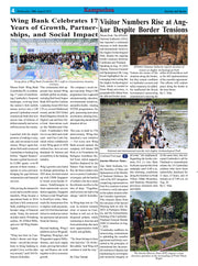 Kampuchea Newspaper on Wednesday , August 20, 2025