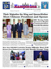 Kampuchea Newspaper on Wednesday , August 27, 2025