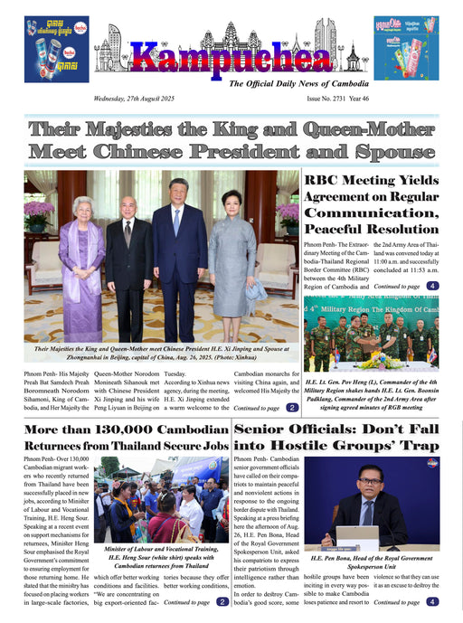 Kampuchea Newspaper on Wednesday , August 27, 2025