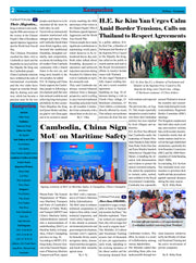 Kampuchea Newspaper on Wednesday , August 27, 2025