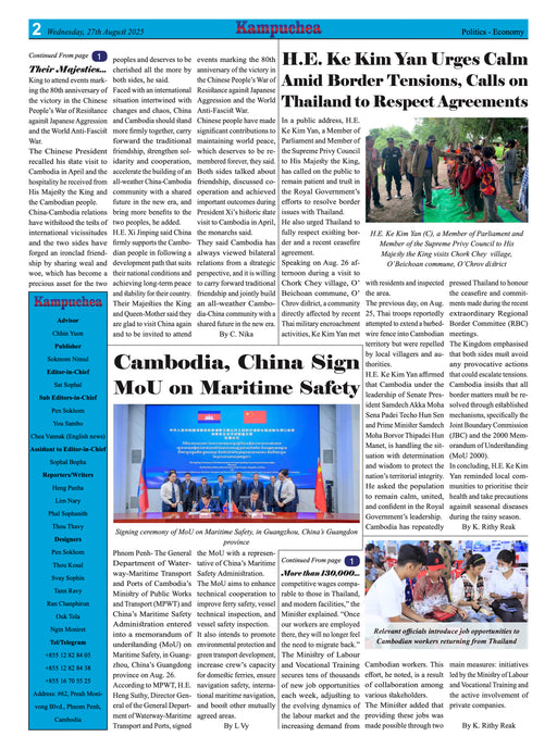 Kampuchea Newspaper on Wednesday , August 27, 2025