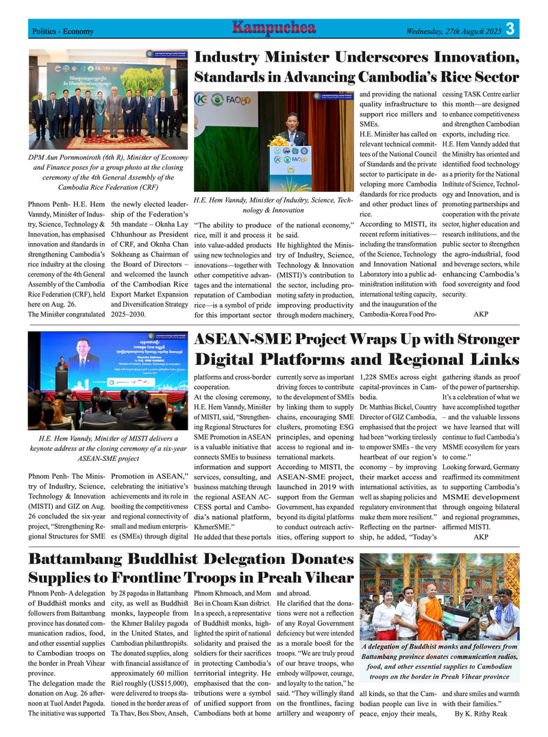 Kampuchea Newspaper on Wednesday , August 27, 2025