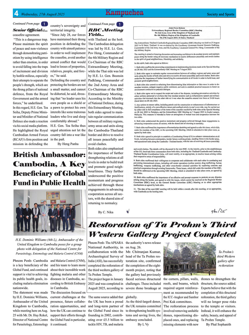 Kampuchea Newspaper on Wednesday , August 27, 2025
