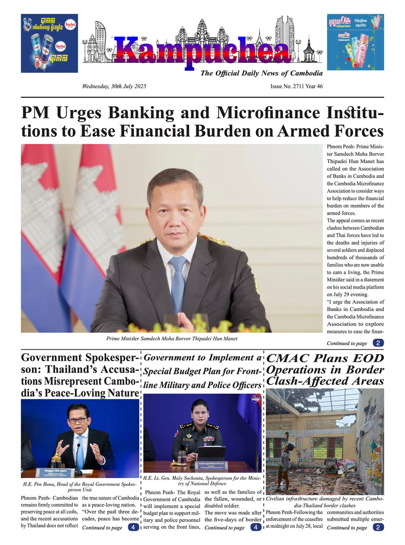 Kampuchea Newspaper on Wednesday , July 30, 2025