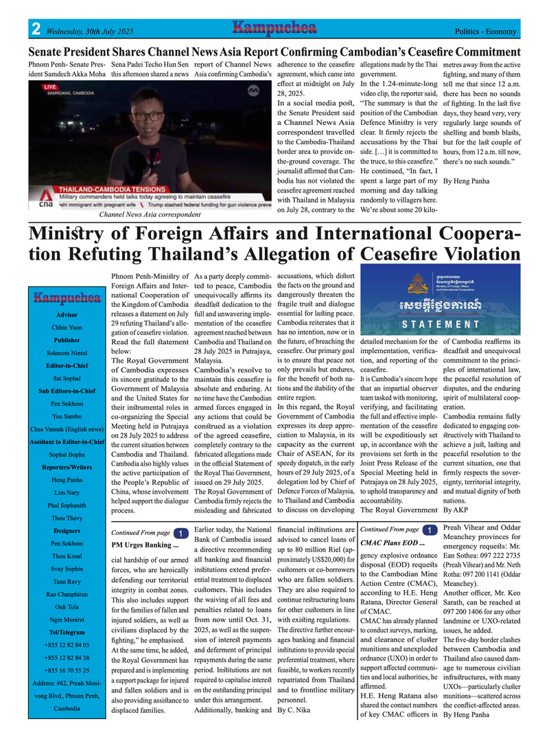 Kampuchea Newspaper on Wednesday , July 30, 2025