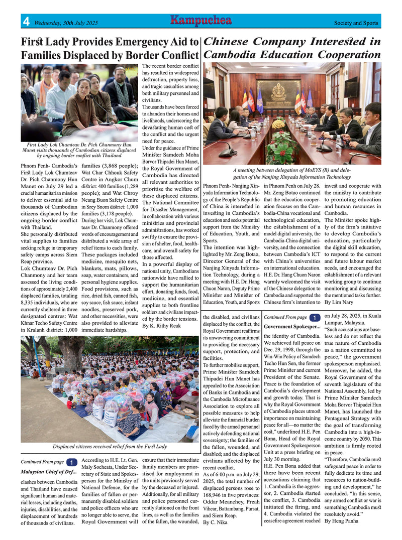 Kampuchea Newspaper on Wednesday , July 30, 2025