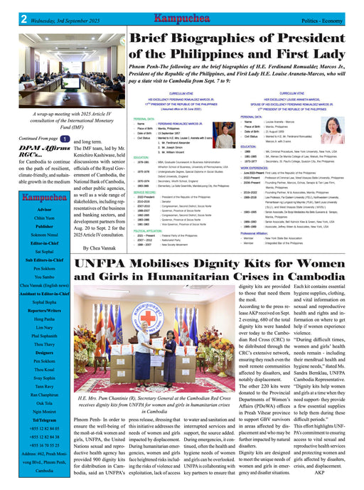 Kampuchea Newspaper on Wednesday , September 03, 2025