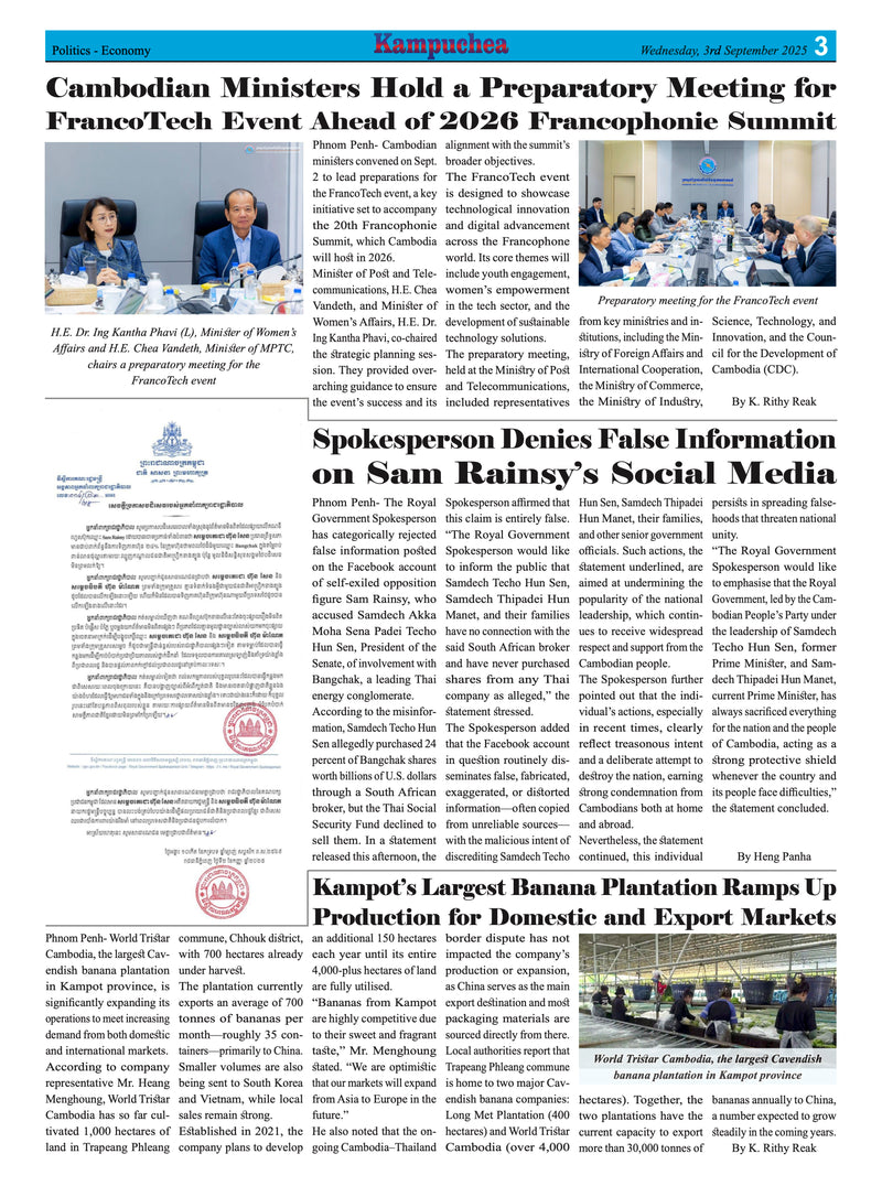 Kampuchea Newspaper on Wednesday , September 03, 2025