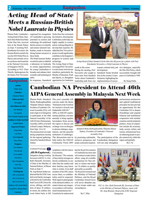 Kampuchea Newspaper on Wednesday , September 10, 2025