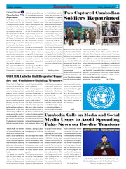 Kampuchea Newspaper on Friday , August 01, 2025