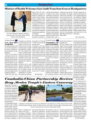 Kampuchea Newspaper on Friday , August 01, 2025