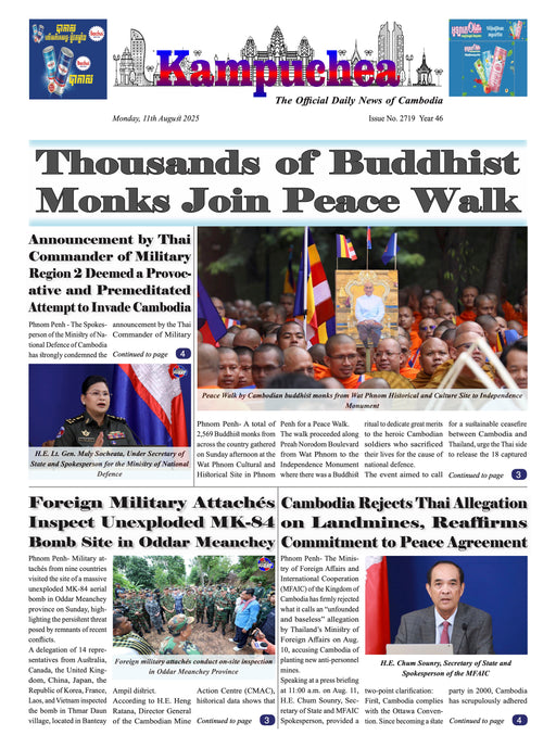 Kampuchea Newspaper on Monday , August 11, 2025