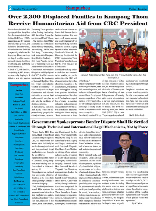 Kampuchea Newspaper on Monday , August 11, 2025
