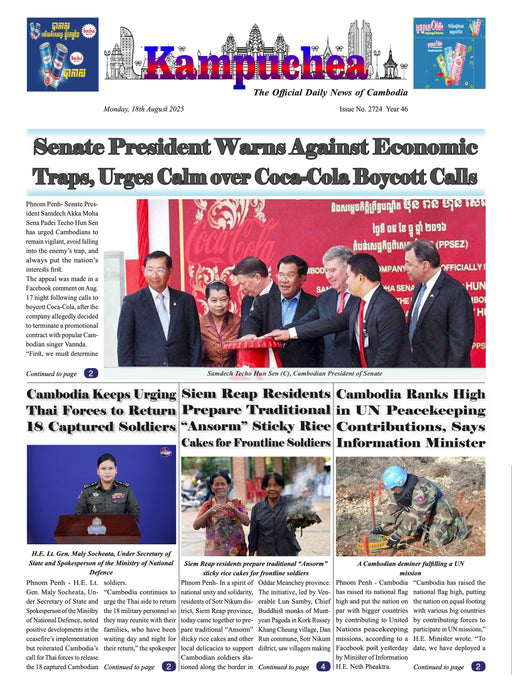Kampuchea Newspaper on Monday , August 18, 2025