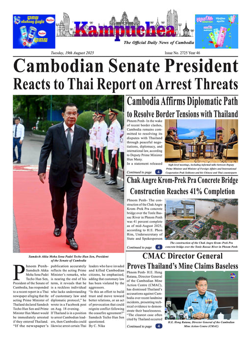 Kampuchea Newspaper on Tuesday , August 19, 2025