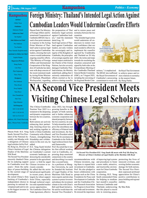 Kampuchea Newspaper on Tuesday , August 19, 2025